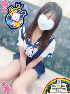 なの