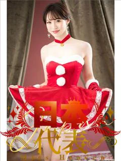 彩芽(マーベラスコース)