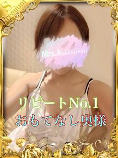 アオイ