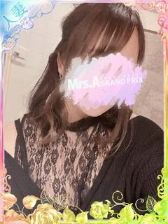 かな