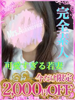 みに
