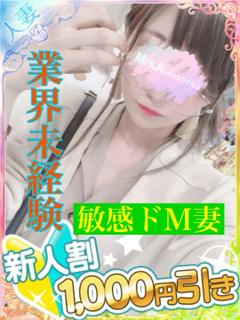 ゆうか