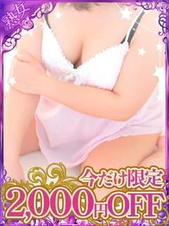ゆき