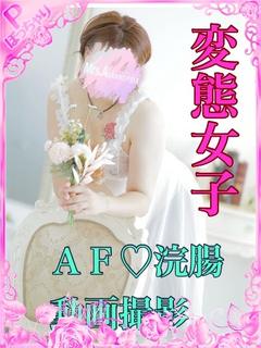あき