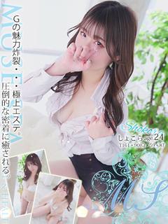 しょこら