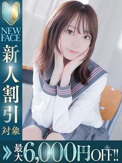せいな