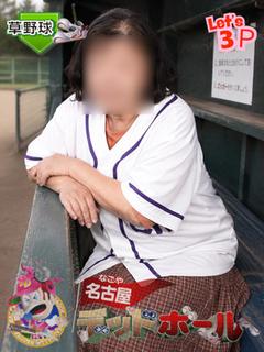 小笠原
