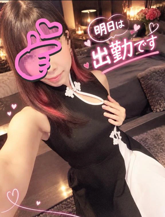 明日も楽しみに❤️