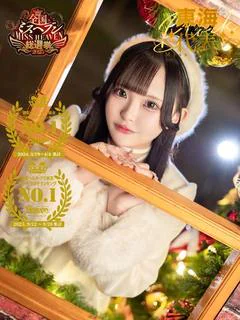 森永精菓◆Ｓ級ロリカワ美少女