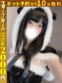 ぱんちゅ