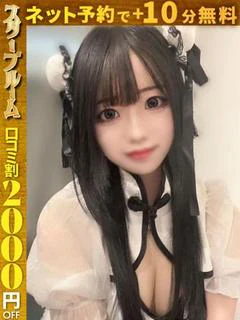きらりん