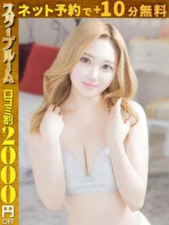 わか