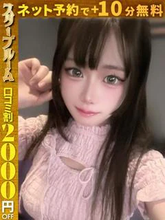 いの