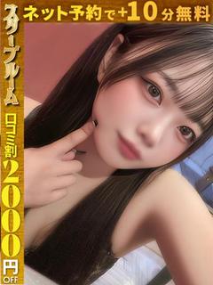 まゆ◆締めて逃さない喉奥〇締め
