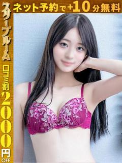 ゆうあ♦高確率で潮吹くドM美女♡