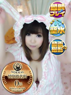 らら