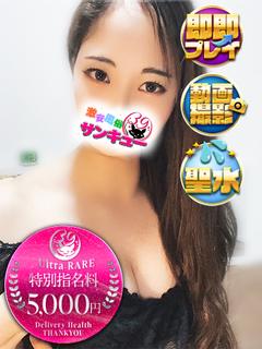 りのあ