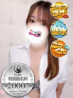 りえ