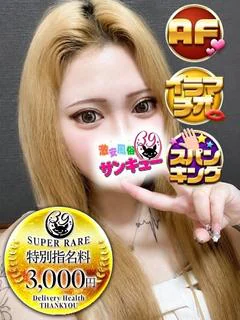 みい