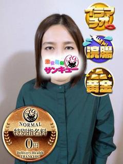 むぎ