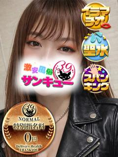 そあら