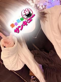 しず