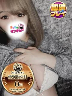 なり