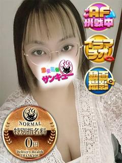 もち
