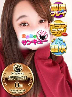 まみ