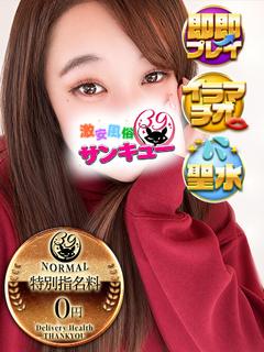 まみ
