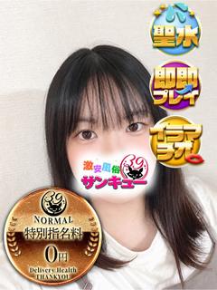 みさ