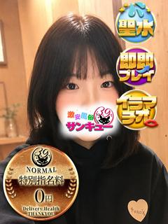 ことり