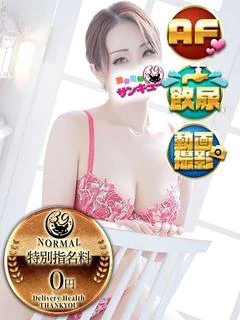 あいな