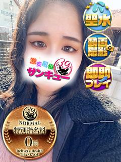 ありな