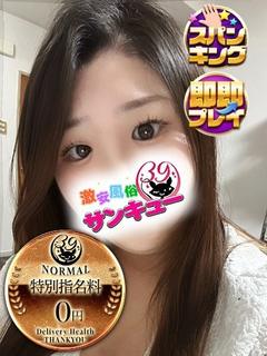 うか