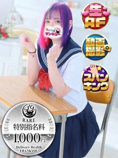 しろくま