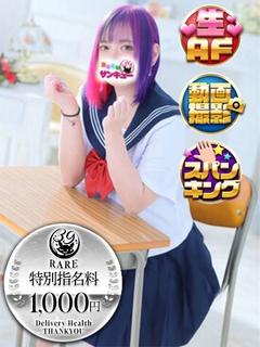 しろくま
