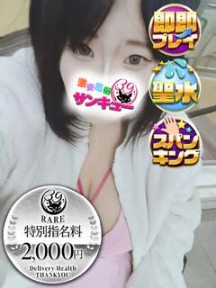 らいか