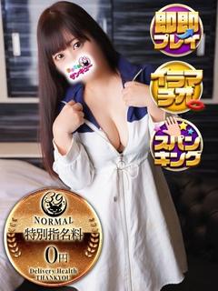しえる