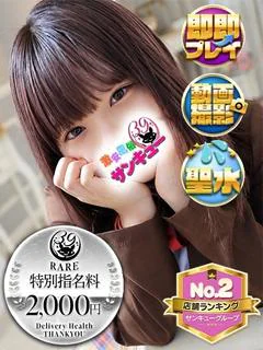 いのは