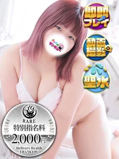 いのは