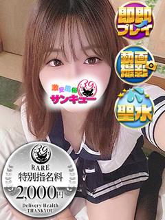 いのは