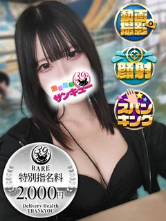 みはる