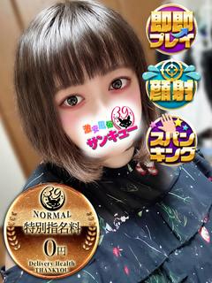 めあり