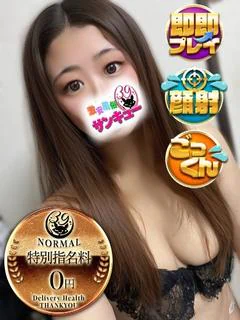 みけ