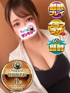 ゆりえ