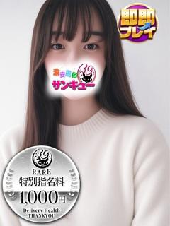 さん