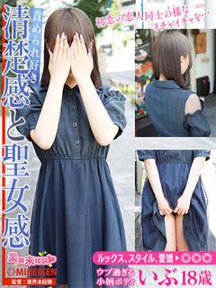いぶ