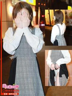 さよ