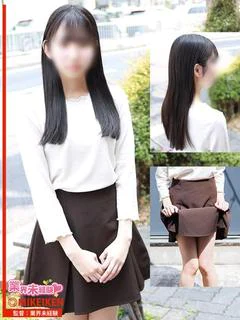 にな